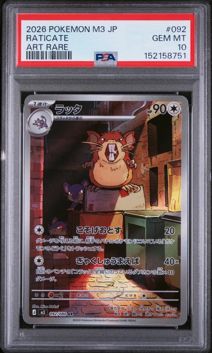 Raticate, Japanese M3-Nullifying Zero, PSA 10