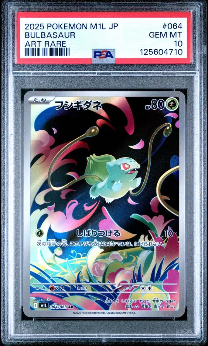 Bulbasaur, Japanese M1l-Mega Brave, PSA 10