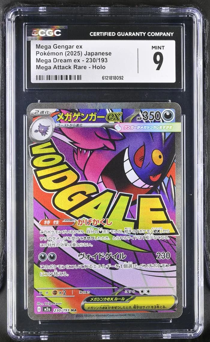 Mega Gengar ex, Mega Dream ex - M2a - Japanese, CGC 9