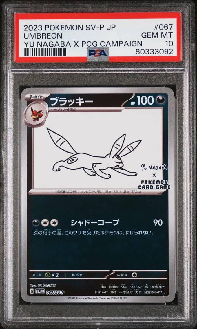 Umbreon, Japanese SV-P Promo, PSA 10