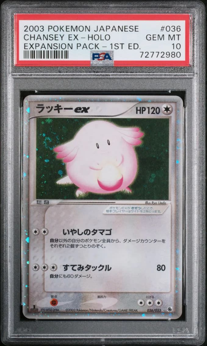 Chansey EX-Holo, Japanese Expansion Pack, PSA 10