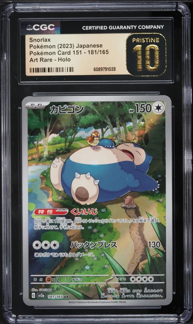 Snorlax, Pokémon Card 151 - sv2a - Japanese, CGC 10