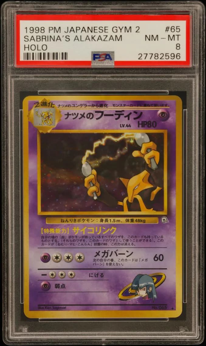 Sabrina's Alakazam-Holo, Japanese Gym 2, PSA 8