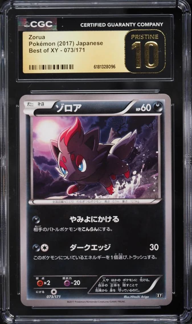 XY Zorua, Best of XY - Japanese, CGC 10