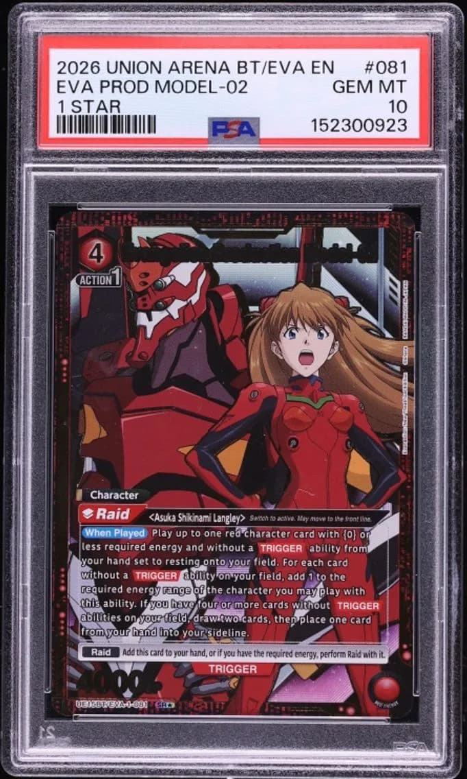Evangelion Production Model-02, Union Arena Ue15bt/Eva Evangelion: New Theatrical Edition, PSA 10