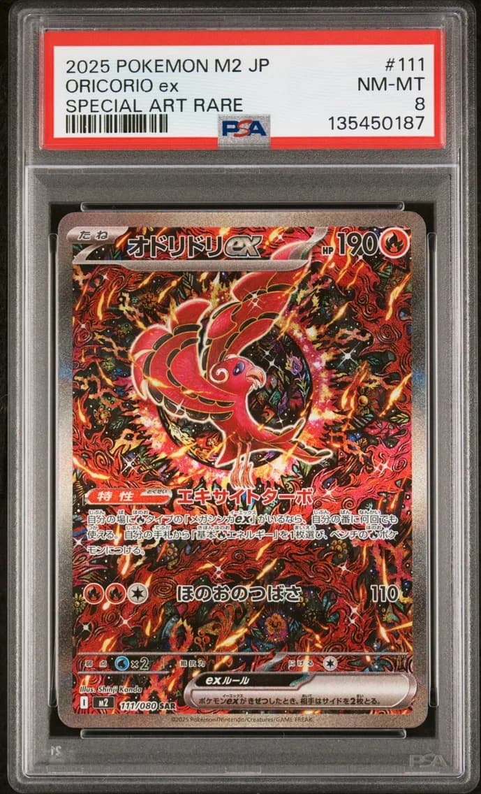 Oricorio EX, Japanese M2-Inferno X, PSA 8
