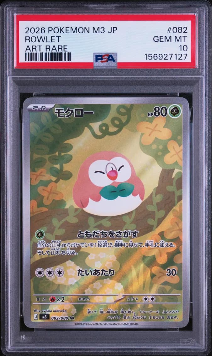 Rowlet, Japanese M3-Nullifying Zero, PSA 10