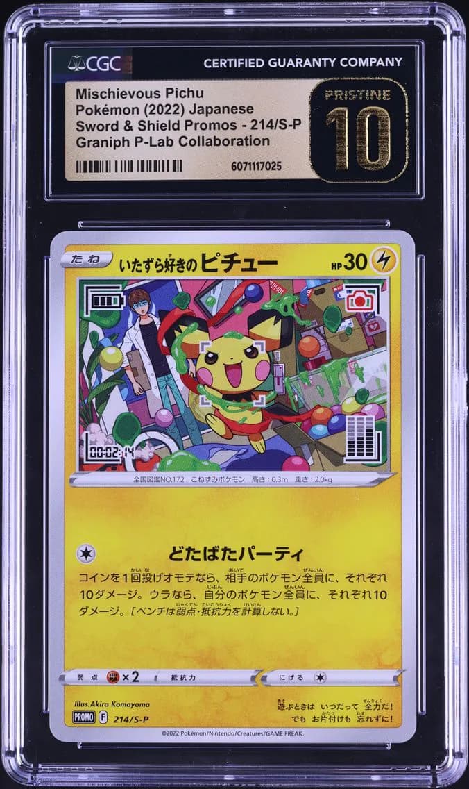 Mischievous Pichu, Sword & Shield Promos - Japanese, CGC 10