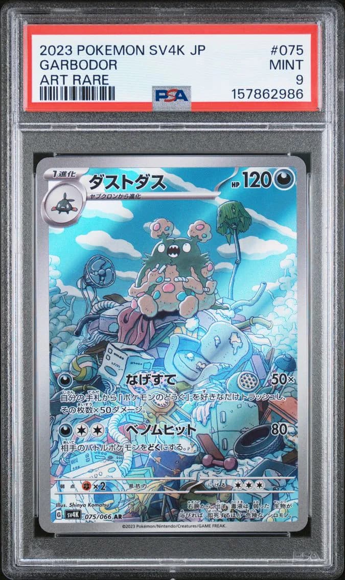 Garbodor, Japanese Sv4k-Ancient Roar, PSA 9