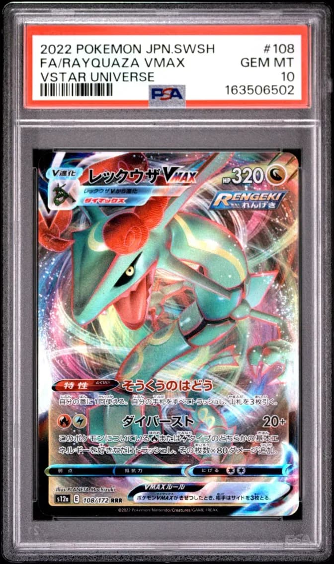 Rayquaza VMAX, Japanese Sword & Shield Vstar Universe, PSA 10