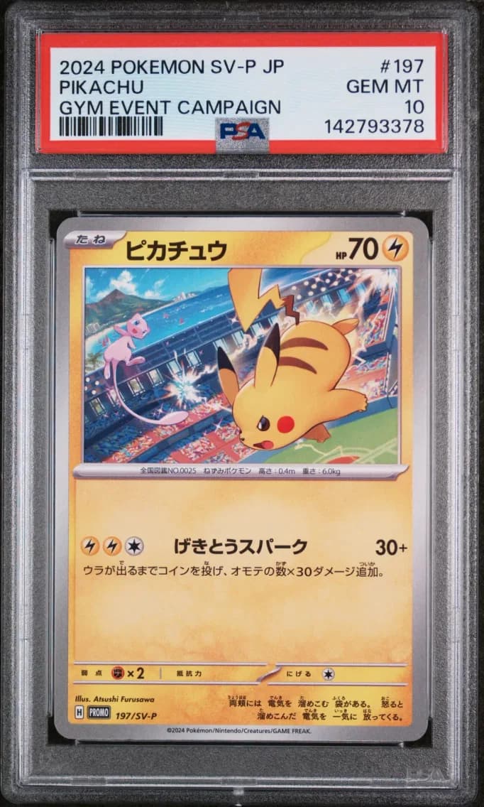 Pikachu, Japanese SV-P Promo, PSA 10