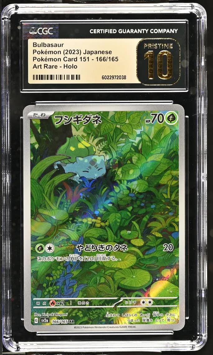 Bulbasaur, Pokémon Card 151 - sv2a - Japanese, CGC 10