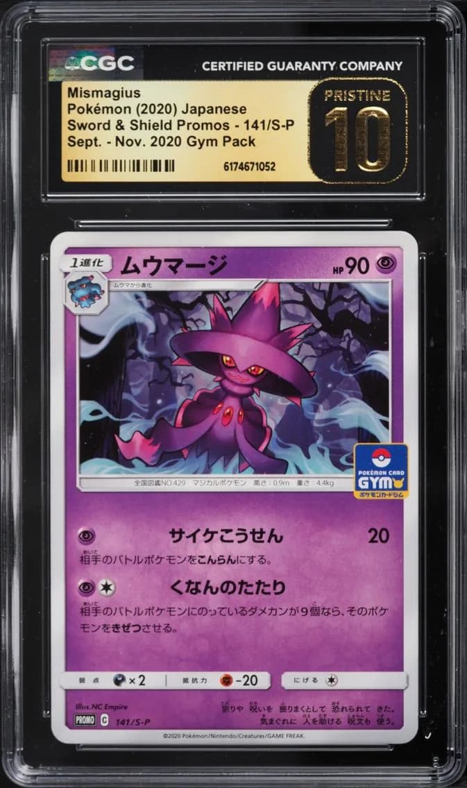 Pack Mismagius, Sword & Shield Promos - Japanese, CGC 10