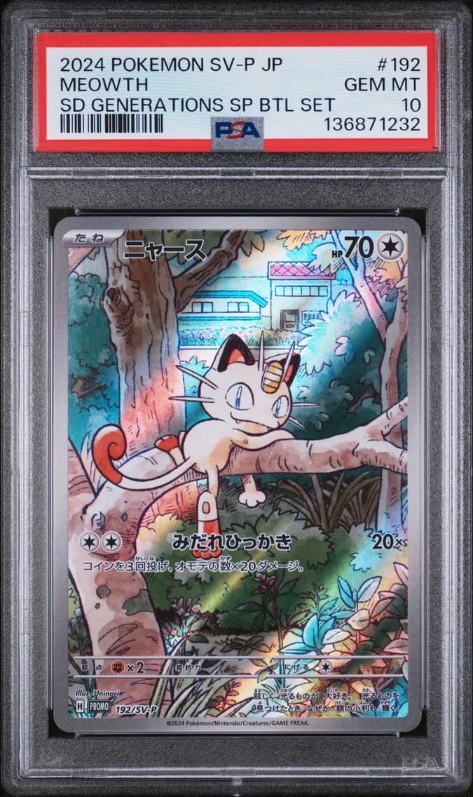 Meowth, Japanese SV-P Promo, PSA 10