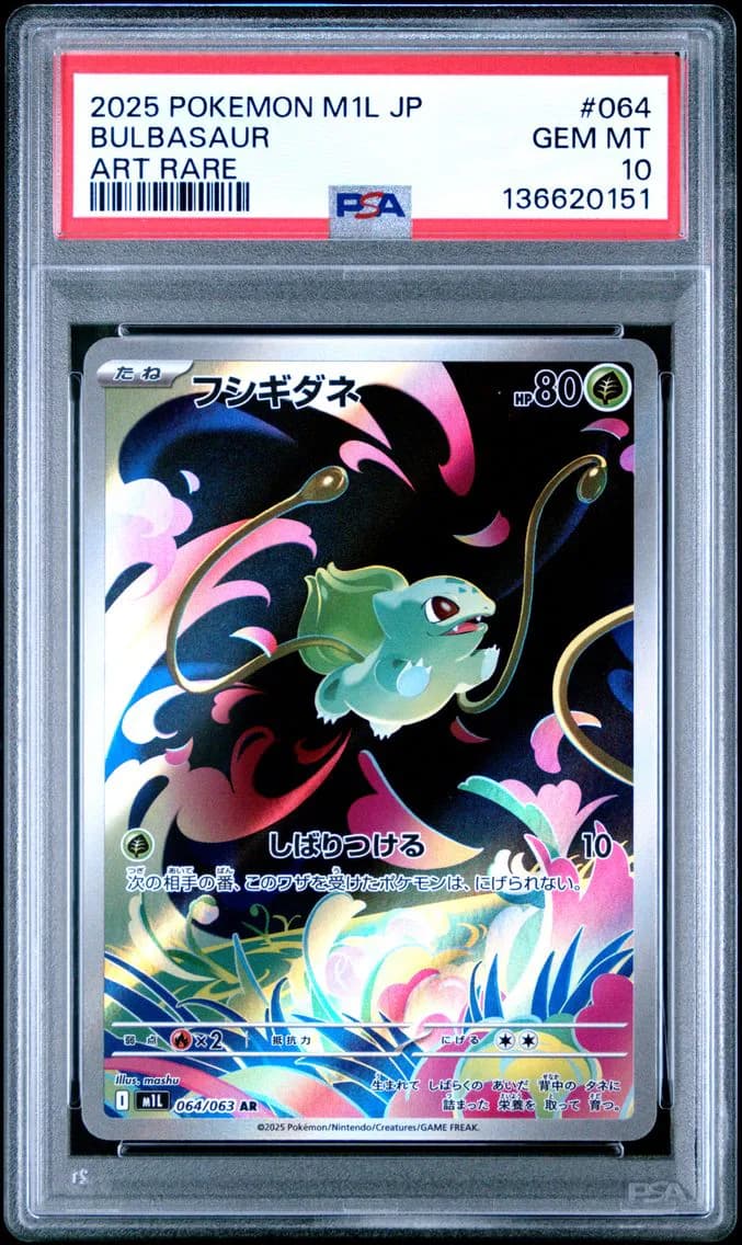 Bulbasaur, Japanese M1l-Mega Brave, PSA 10