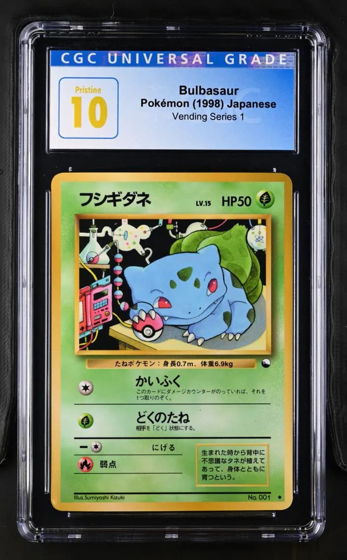 Bulbasaur, Vending Series 1 (Pokeball Symbol. Glossy) - Japanese, CGC 10