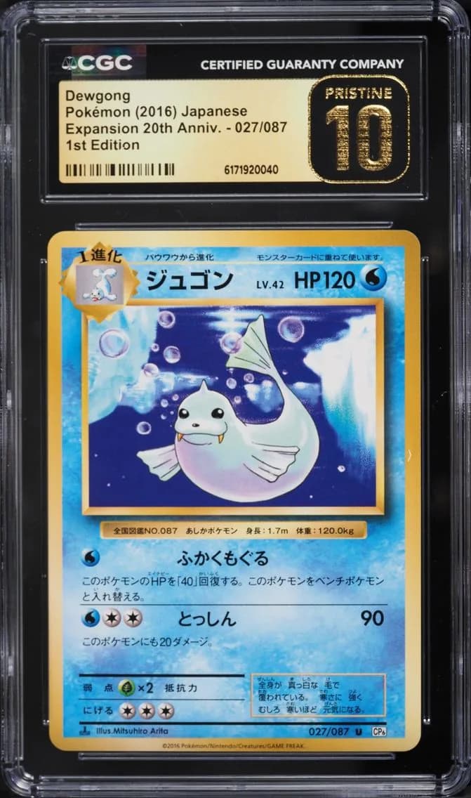 Edition Dewgong, Expansion Pack 20th Anniversary - CP6 - Japanese, CGC 10