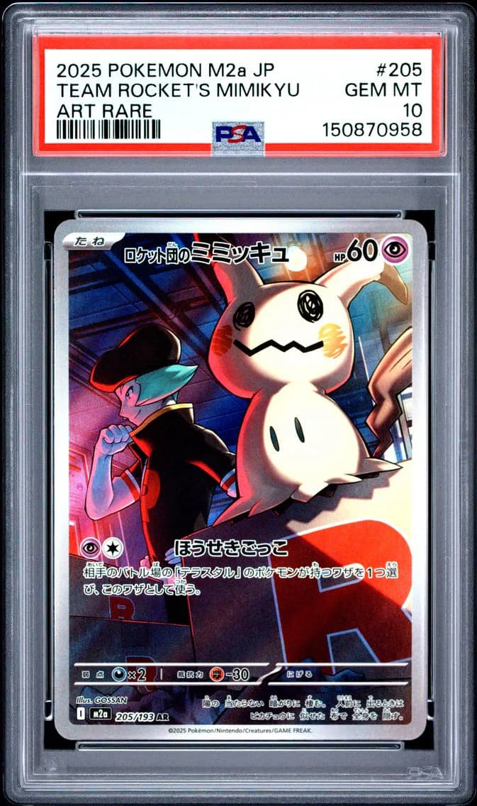 Team Rocket's Mimikyu, Japanese M2a-Mega Dream EX, PSA 10