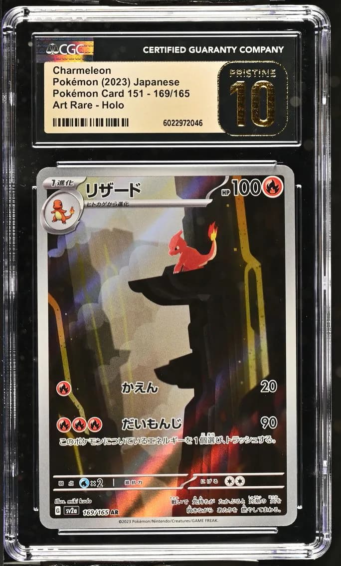 Charmeleon, Pokémon Card 151 - sv2a - Japanese, CGC 10