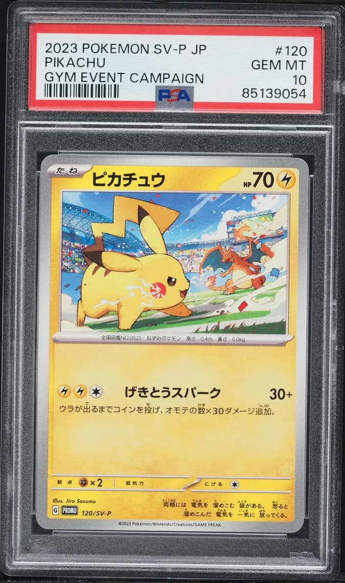 Pikachu, Japanese SV-P Promo, PSA 10