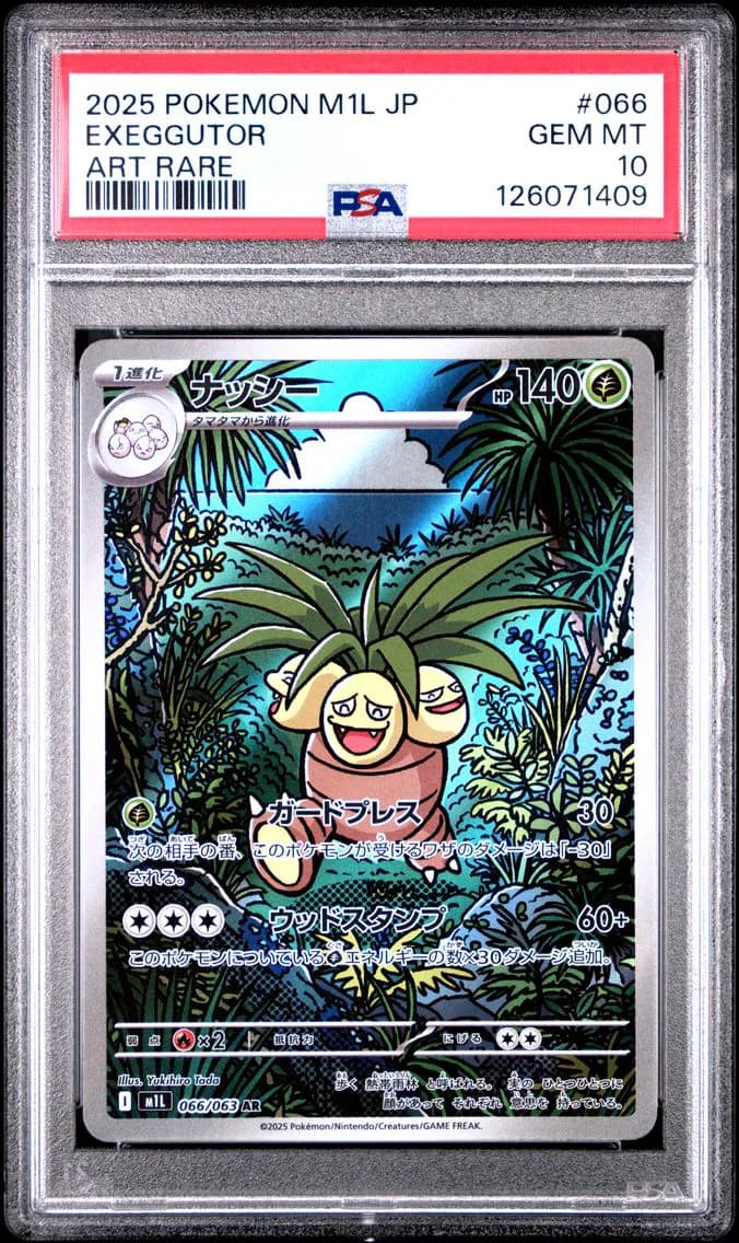 Exeggutor, Japanese M1l-Mega Brave, PSA 10