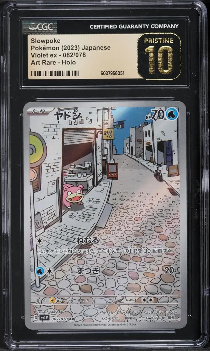 Japanese Sv Violet EX Ar Slowpoke, Violet ex - sv1V - Japanese, CGC 10