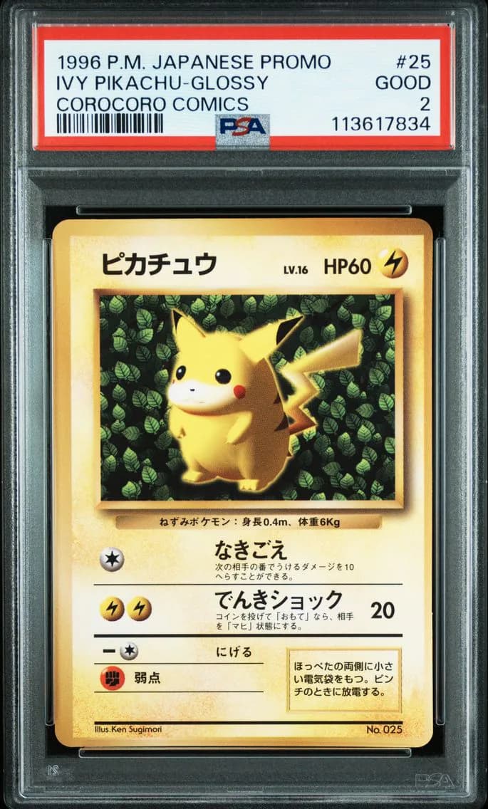 Ivy Pikachu-Glossy, Japanese Corocoro Comics Promo, PSA 2