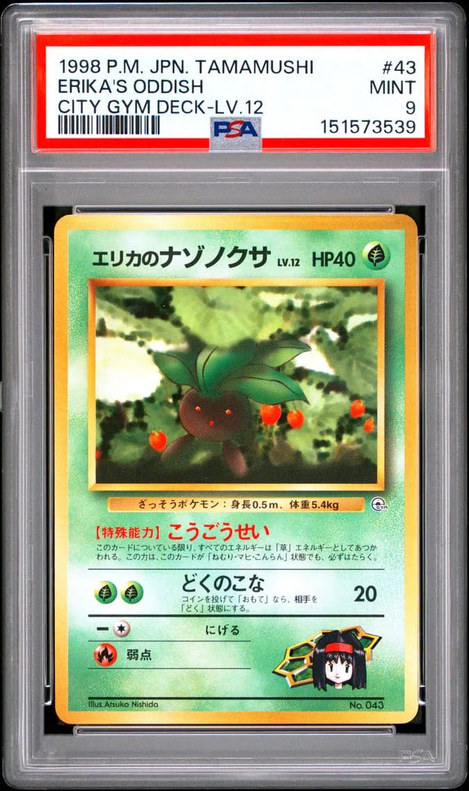 Erika's Oddish, Japanese Tamamushi City Gym Deck, PSA 9