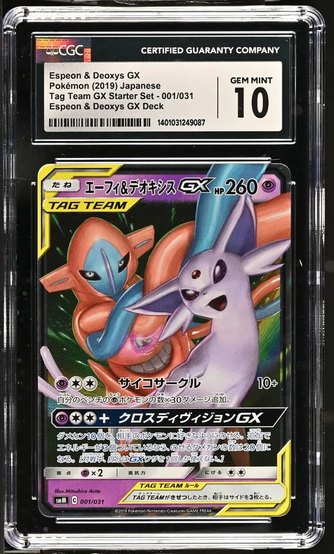 Espeon & Deoxys GX, TAG TEAM GX Starter Set - SMM - Japanese, CGC 10