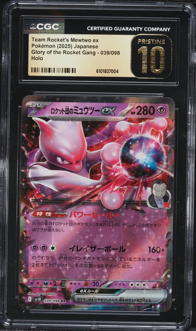 Team Rocket's Mewtwo EX, Glory of the Rocket Gang - sv10 - Japanese, CGC 10