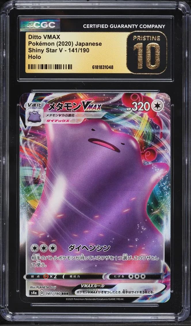Ditto VMAX, Shiny Star V - S4a - Japanese, CGC 10