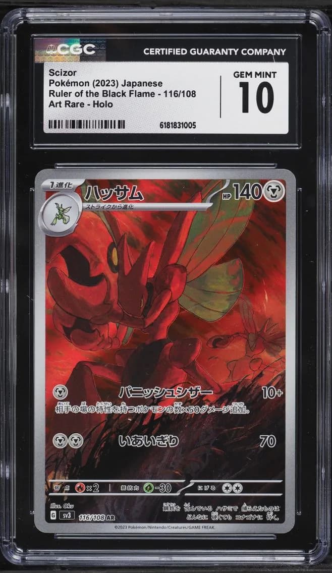 Scizor, Ruler of the Black Flame - sv3 - Japanese, CGC 10