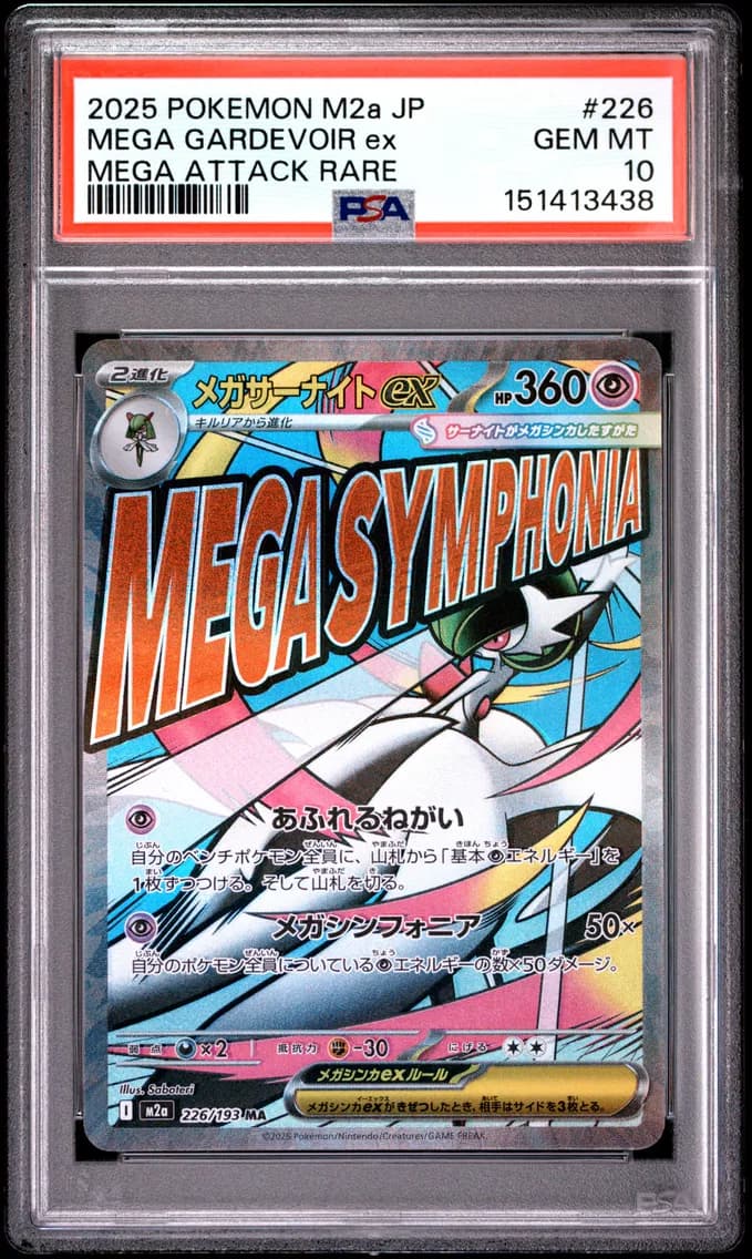 Mega Gardevoir EX, Japanese M2a-Mega Dream EX, PSA 10