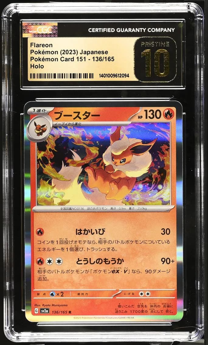 Flareon, Pokémon Card 151 - sv2a - Japanese, CGC 10