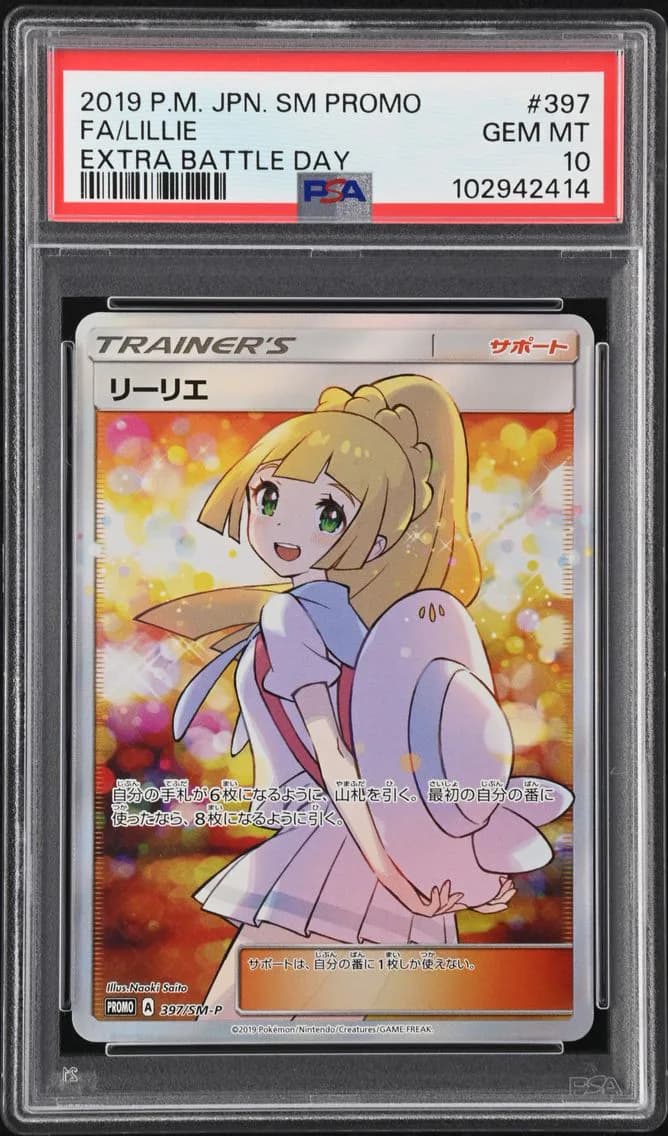 Lillie, Japanese SM Promo, PSA 10