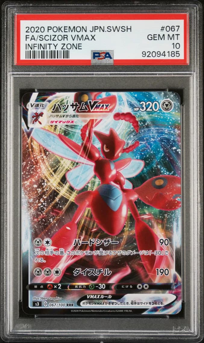 Scizor VMAX, Japanese Sword & Shield Infinity Zone, PSA 10