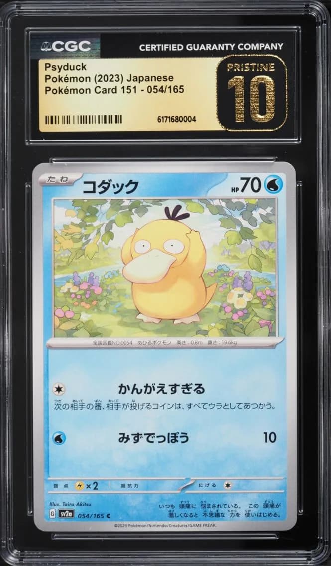 151 Psyduck, Pokémon Card 151 - sv2a - Japanese, CGC 10