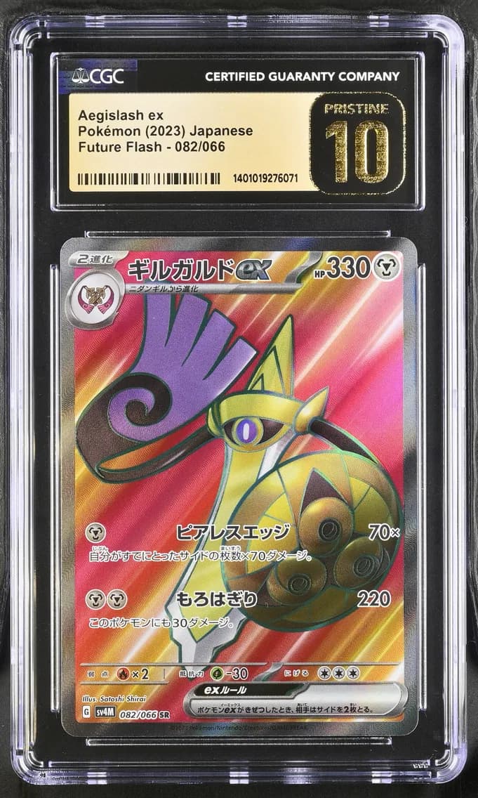 Aegislash ex, Future Flash - sv4M - Japanese, CGC 10