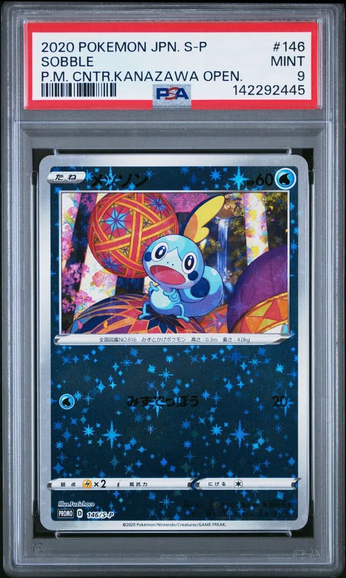 Sobble, Japanese S Promo, PSA 9