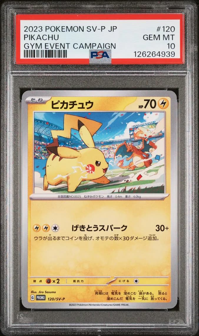 Pikachu, Japanese SV-P Promo, PSA 10