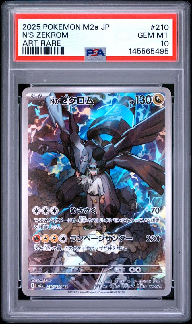 N's Zekrom, Japanese M2a-Mega Dream EX, PSA 10