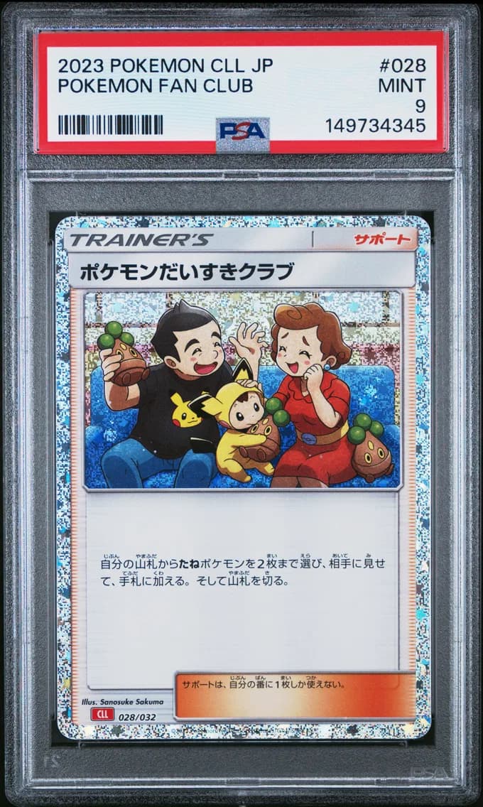 Pokemon Fan Club, Japanese Cll-Trading Card Game Classic Charizard & HO-Oh EX Deck, PSA 9