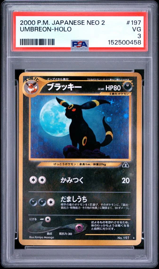 Umbreon-Holo, Japanese Neo 2, PSA 3