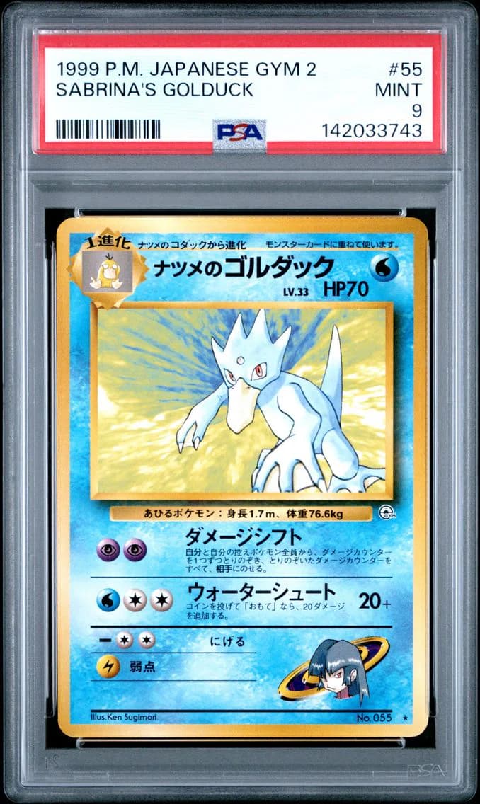 Sabrina's Golduck, Japanese Gym 2, PSA 9