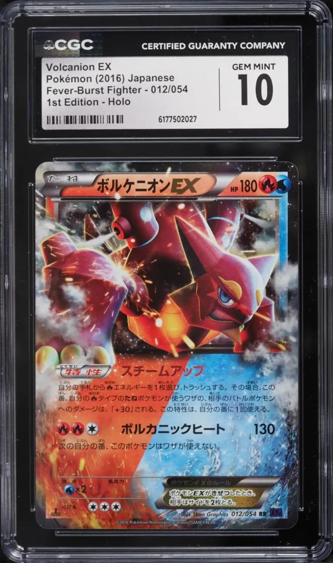 Volcanion EX, Fever-Burst Fighter - XY11 (Purple) - Japanese, CGC 10