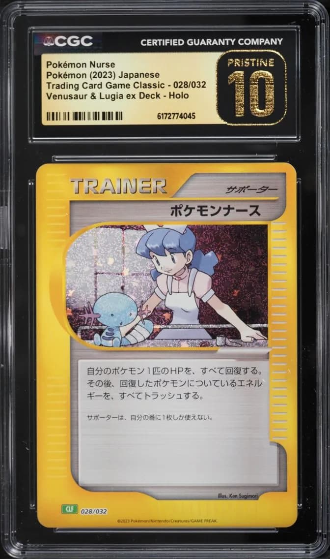 Pokémon Nurse, Trading Card Game Classic - CLF, CLL, CLK - Japanese, CGC 10