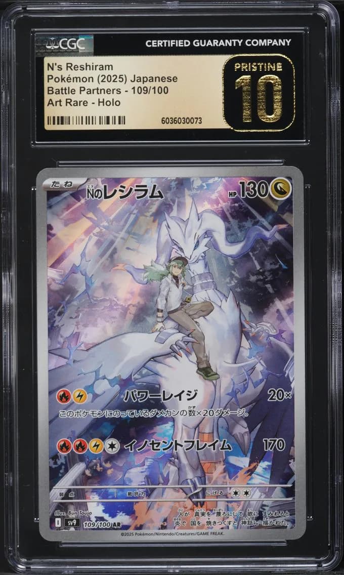 N's Reshiram, Battle Partners - sv9 - Japanese, CGC 10