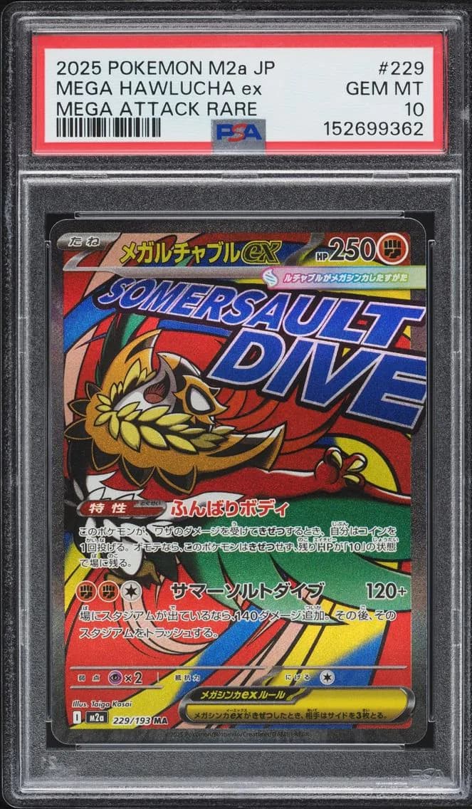 Hawlucha ex, Japanese M2a-Mega Dream EX, PSA 10