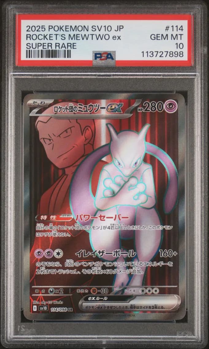 Team Rocket's Mewtwo EX, Japanese SV10-Glory of Team Rocket, PSA 10