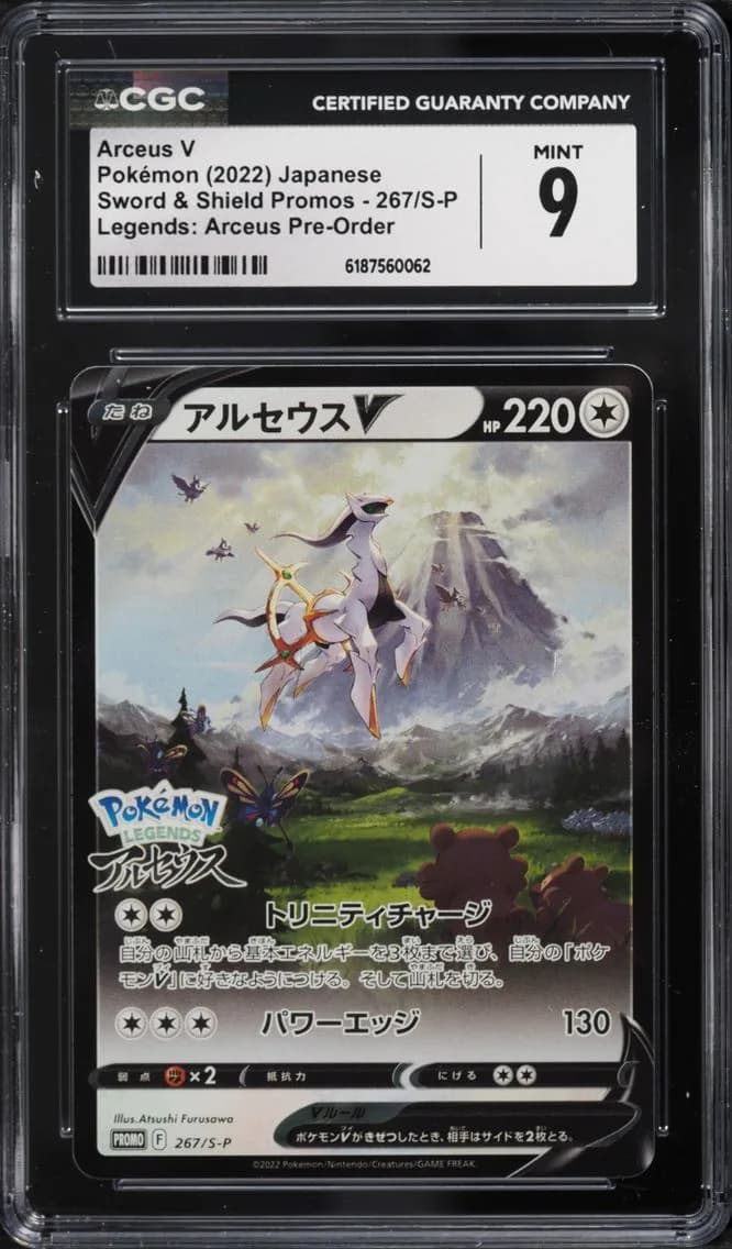 Arceus V, Sword & Shield Promos - Japanese, CGC 9